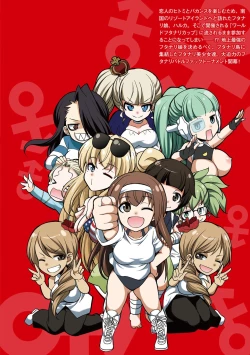 Page 180 of Futanarijima