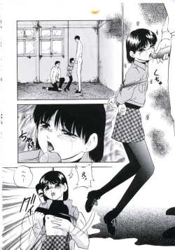 Page 136 of Kowareru Kusuri