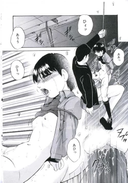 Page 152 of Kowareru Kusuri