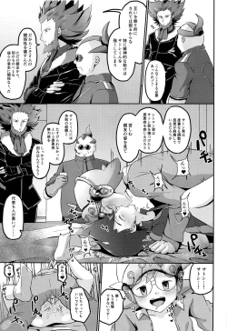 Page 16 of Satoshi to Citron! Tachimukau 2tsu no Kokoro!