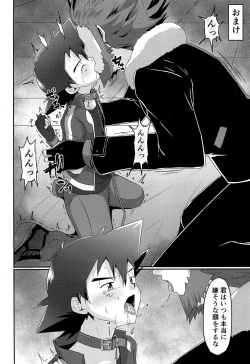 Page 37 of Satoshi to Citron! Tachimukau 2tsu no Kokoro!