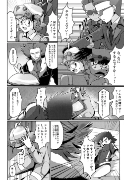 Page 7 of Satoshi to Citron! Tachimukau 2tsu no Kokoro!
