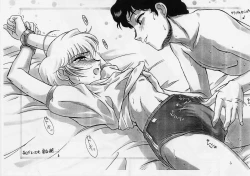 Page 8 of Mutsumi-kun Panic