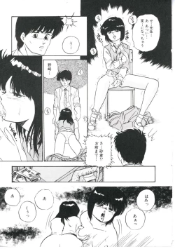 Page 127 of Dream Item Remix