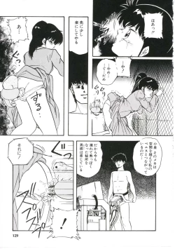 Page 133 of Dream Item Remix