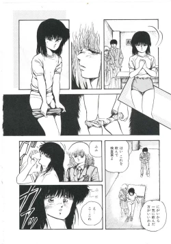 Page 142 of Dream Item Remix