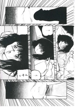 Page 151 of Dream Item Remix