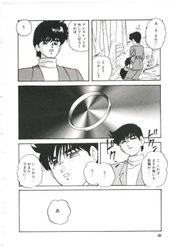 Page 42 of Dream Item Remix