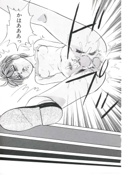 Page 65 of Dream Item Remix