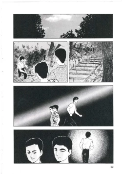 Page 66 of Dream Item Remix