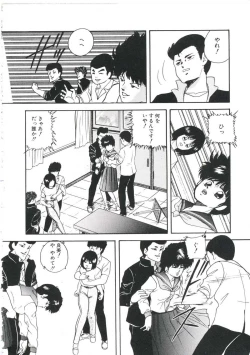 Page 72 of Dream Item Remix