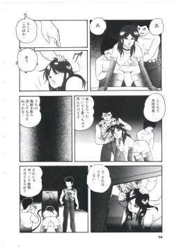 Page 98 of Dream Item Remix