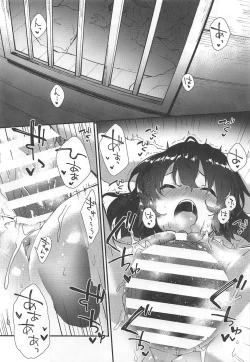 Page 17 of Tewi-chan to Sukebe Suru Hon