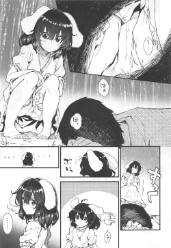 Page 4 of Tewi-chan to Sukebe Suru Hon