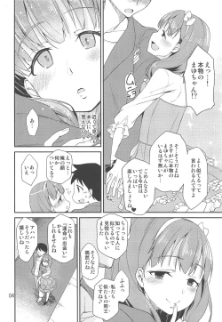 Page 3 of Cinderella SoapMayu
