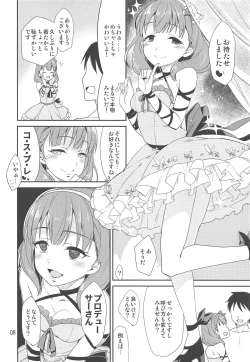 Page 7 of Cinderella SoapMayu