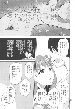 Page 8 of Cinderella SoapMayu