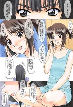 Page 2 of Menu:50 Happy Like a Honeybee