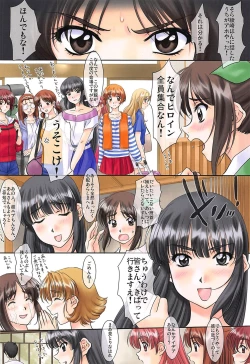 Page 3 of Menu:50 Happy Like a Honeybee