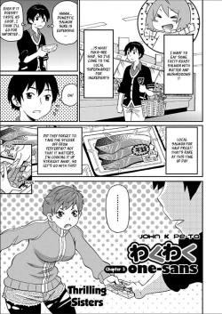 Page 51 of Wakuwaku Onee7