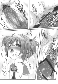 Page 19 of Yuuki-san to.