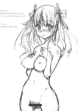 Page 23 of Yuuki-san to.