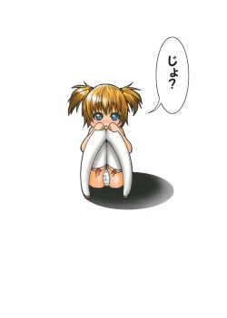 Page 26 of Yuuki-san to.