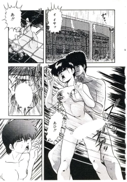 Page 41 of Magical Package