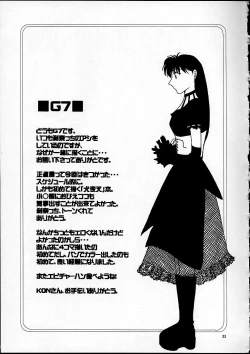 Page 31 of NAGAYA room 001