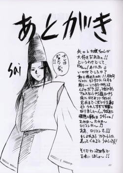 Page 44 of Chu! Fuyu Party