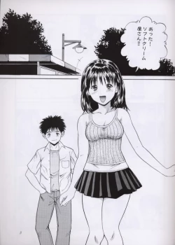 Page 4 of Chu! Fuyu Party