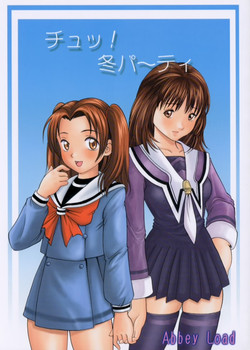 Download Chu! Fuyu Party