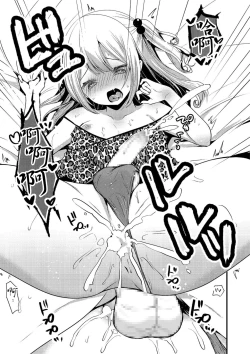 Page 15 of Busu na Otouto ni Bokki Shite Yanno