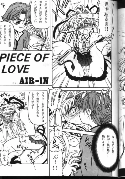 Page 42 of PLUS-Y Vol. 24