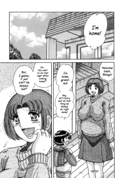 Page 1 of Infantile Curiosity