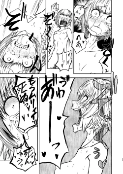 Page 22 of Youkoso Ryona Musume Channel