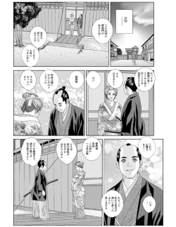 Page 114 of W titillation