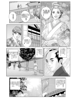 Page 115 of W titillation