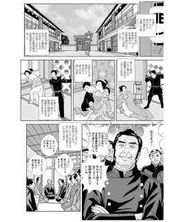 Page 117 of W titillation