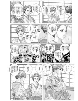 Page 119 of W titillation