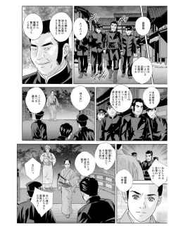 Page 123 of W titillation