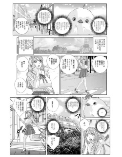 Page 138 of W titillation