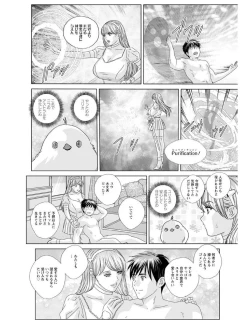 Page 151 of W titillation