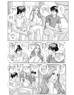 Page 161 of W titillation