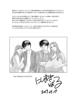 Page 193 of W titillation