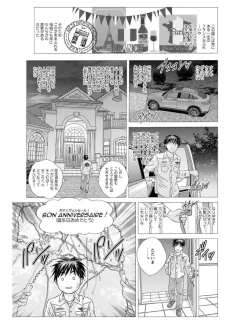 Page 51 of W titillation