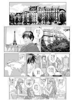 Page 89 of W titillation