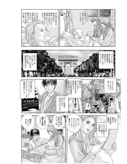 Page 92 of W titillation