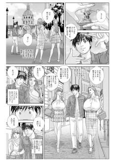 Page 95 of W titillation