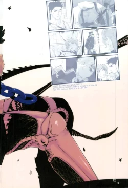 Page 49 of Ureshiito Hanabira to Hoshi ga Furu Hanashi